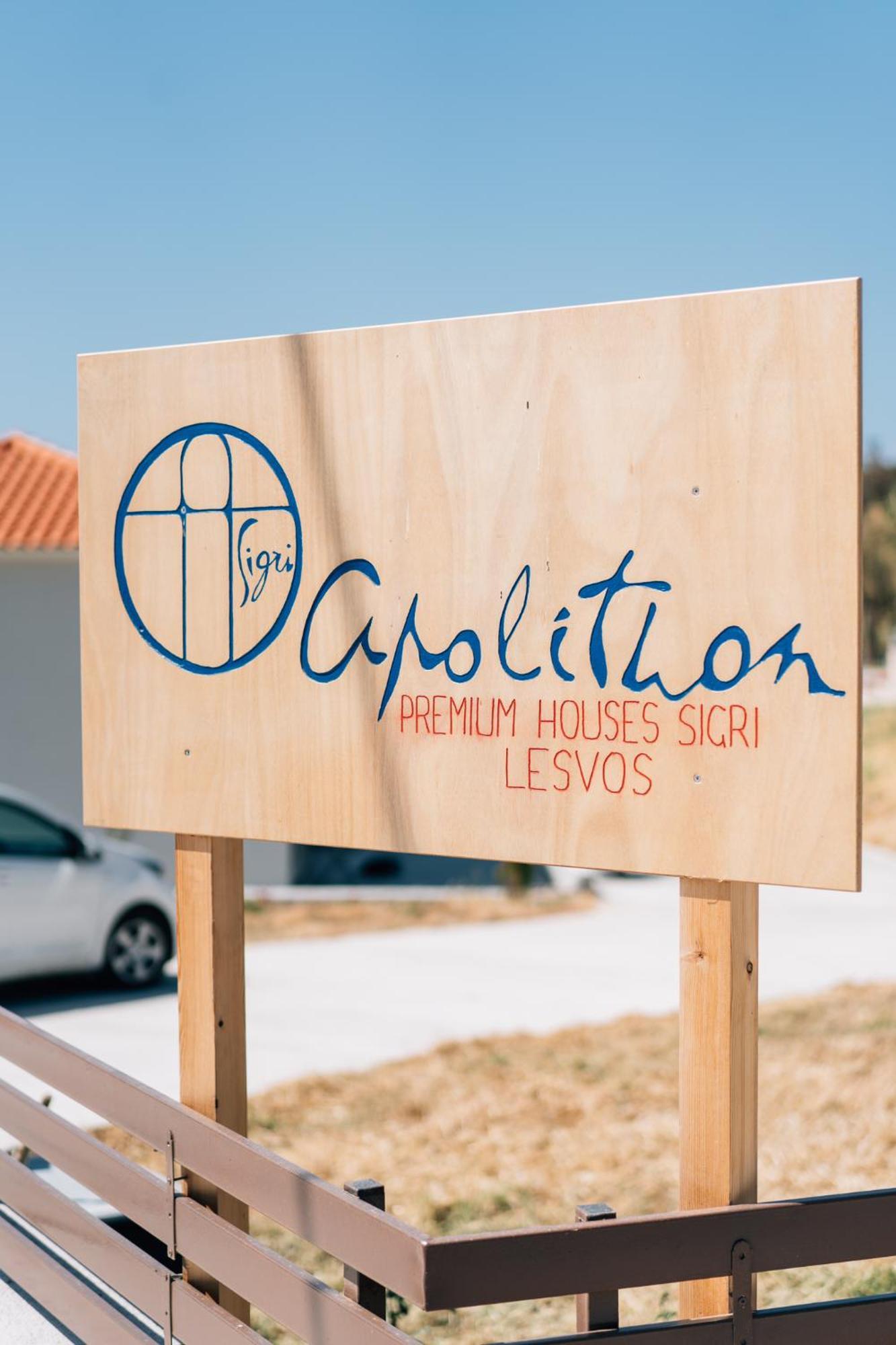 Apolithon Premium Houses Sigrion Екстер'єр фото